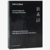 St. Agni Old is New - Lars Müller Publishers